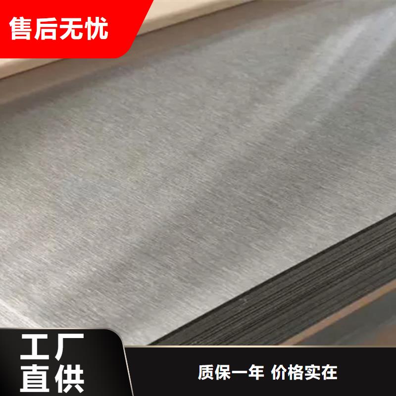 不锈钢瓦楞板【冷轧不锈钢板】讲信誉保质量