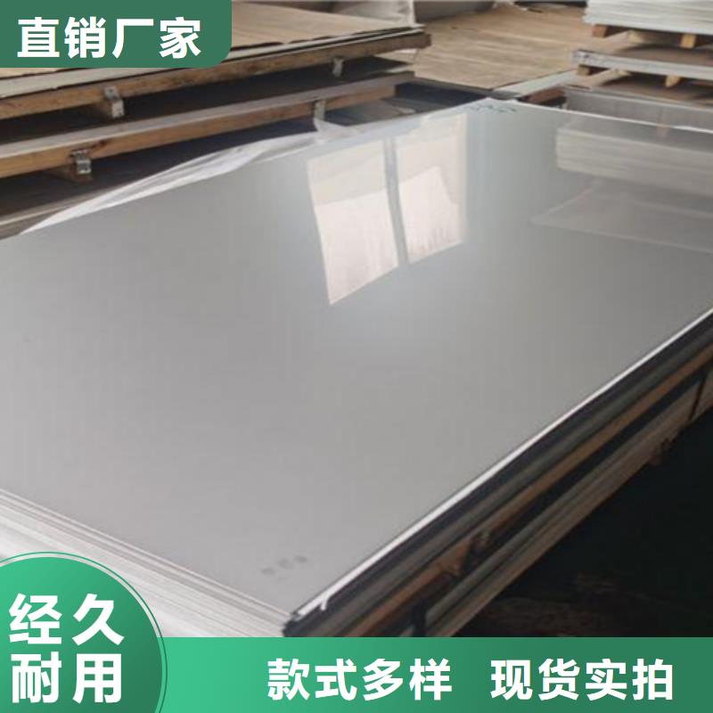 不锈钢瓦楞板【309S不锈钢卷】厂家定制