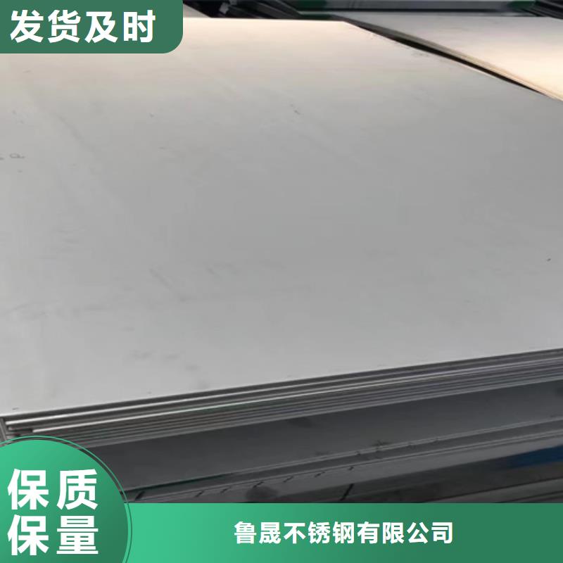 不锈钢板_我们是厂家
