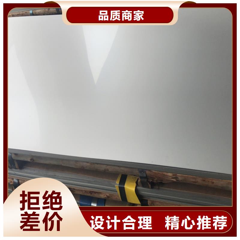 不锈钢板定制费用