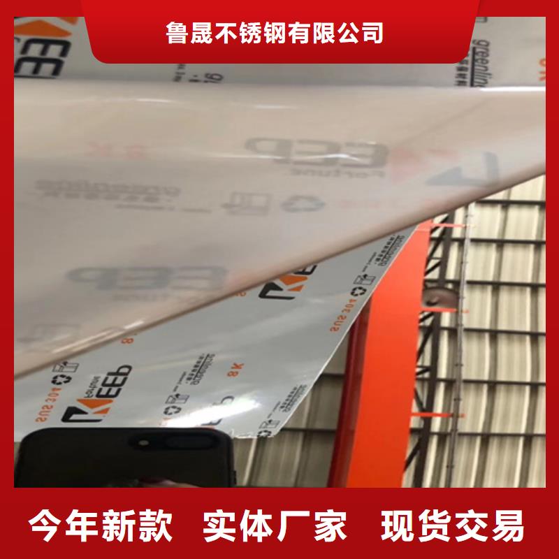 供应批发不锈钢板厂家