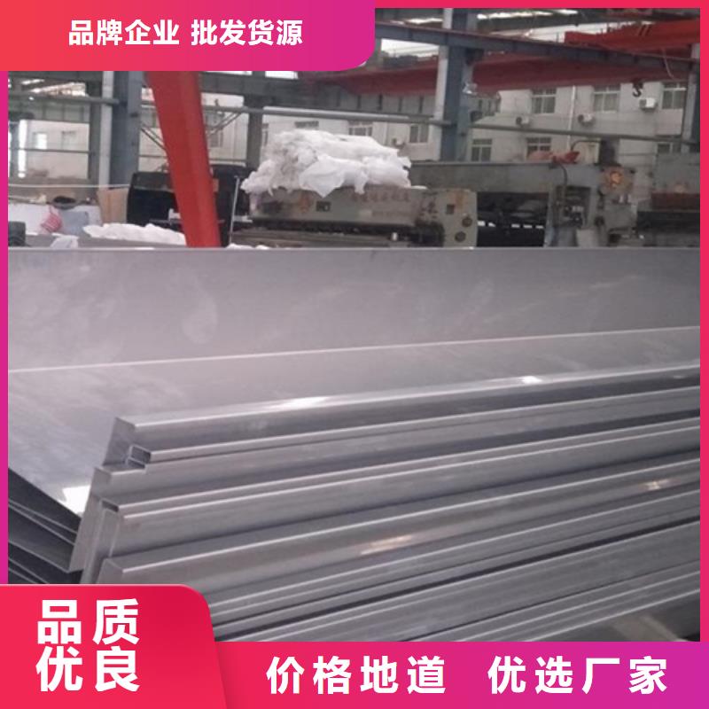 不锈钢瓦楞板-磨砂不锈钢板颜色尺寸款式定制