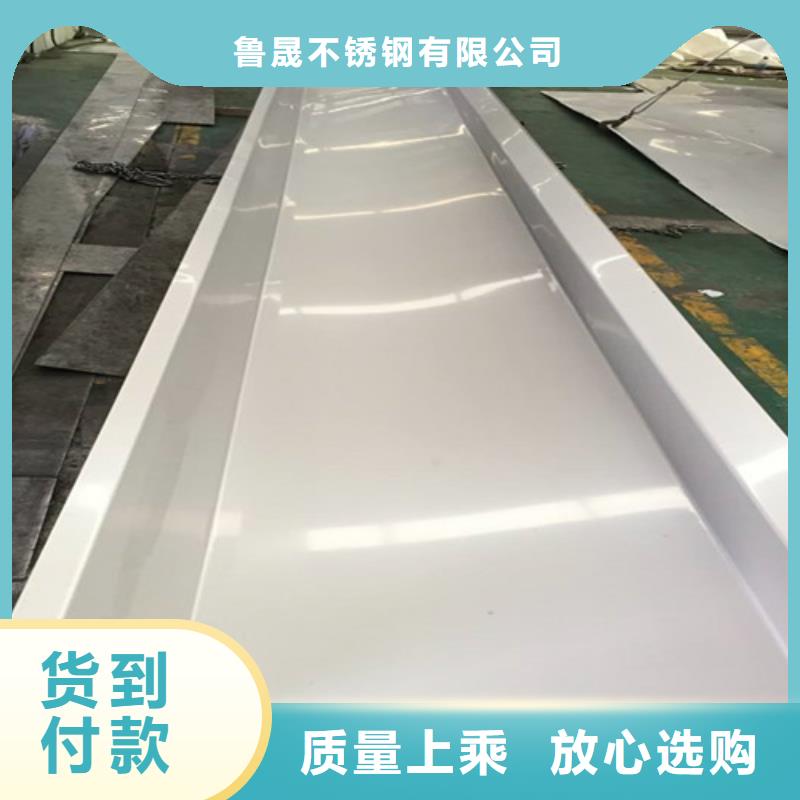 供应不锈钢板的厂家