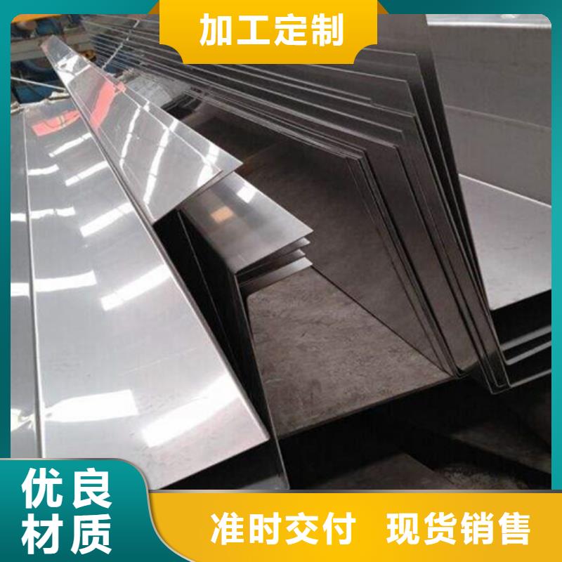 【不锈钢瓦楞板不锈钢装饰板专业供货品质管控】