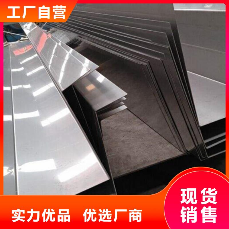不锈钢板正规生产厂家