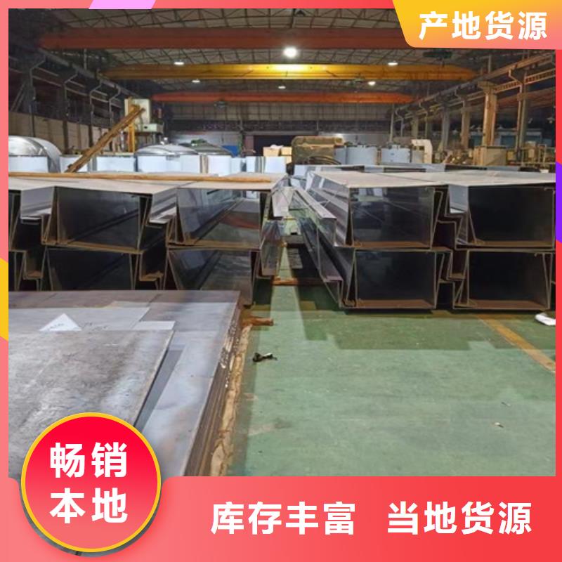 不锈钢彩板规格介绍