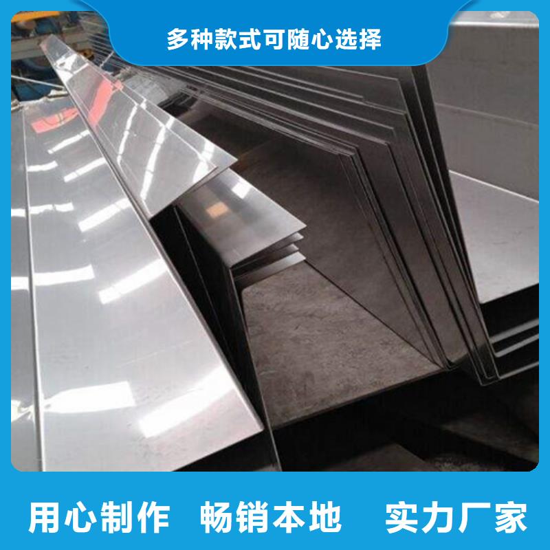 重信誉不锈钢板厂家