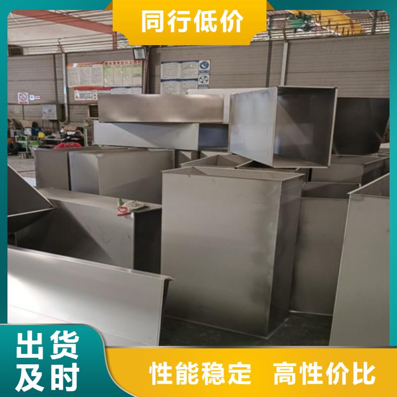 定做不锈钢的生产厂家