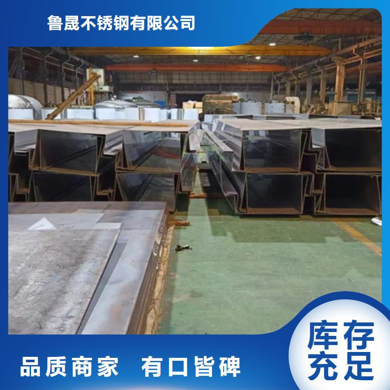 不锈钢板_我们是厂家