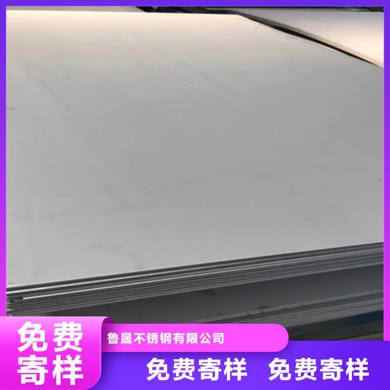 不锈钢定制厂家