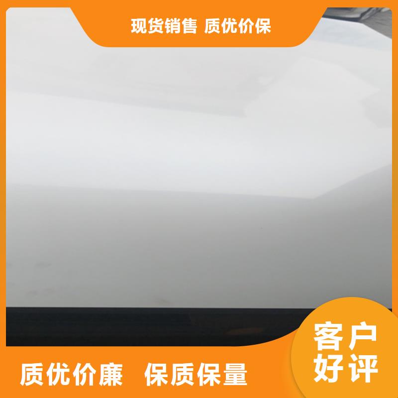 【不锈钢瓦楞板】热轧不锈钢卷板订制批发
