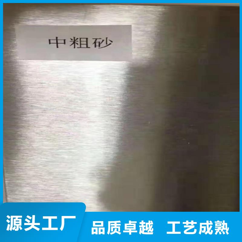 供应不锈钢板的厂家