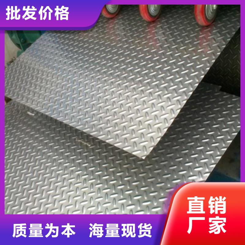 不锈钢合作共赢