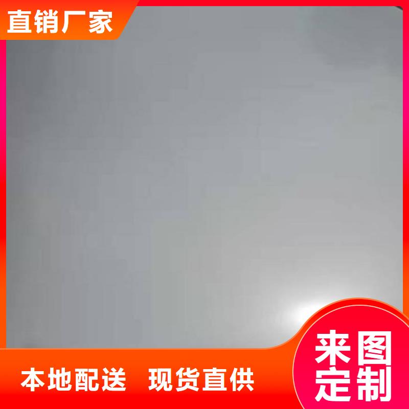 不锈钢彩板优质商家