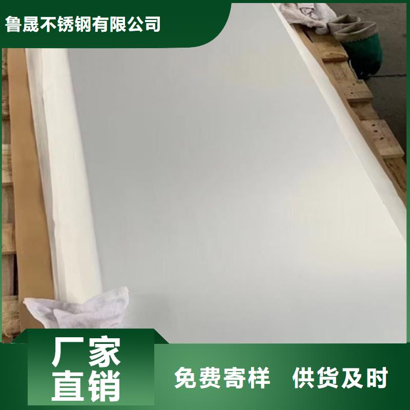 不锈钢瓦楞板不锈钢板品质卓越