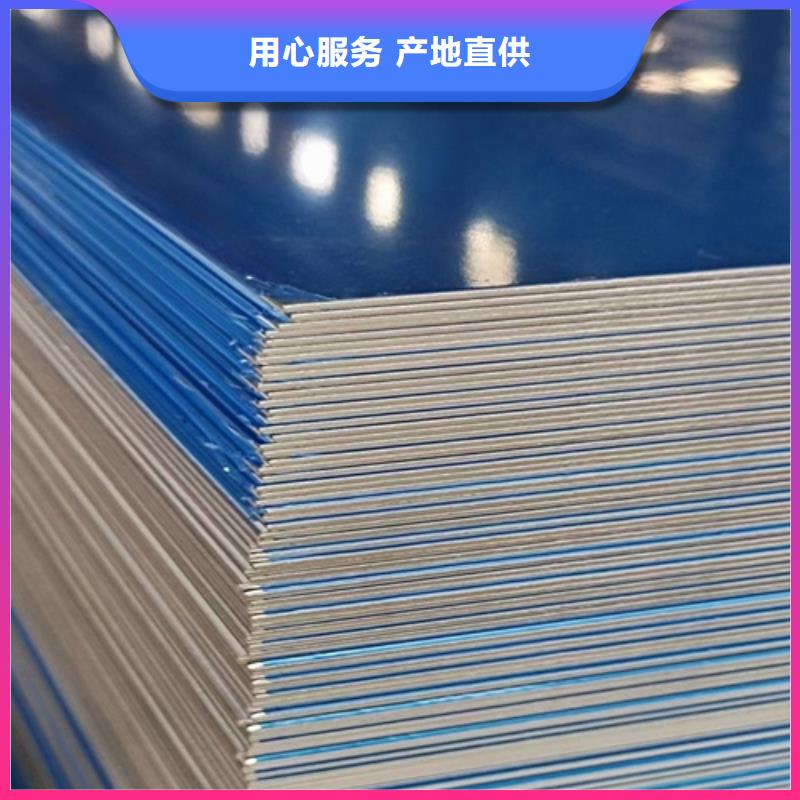 重信誉不锈钢板厂家