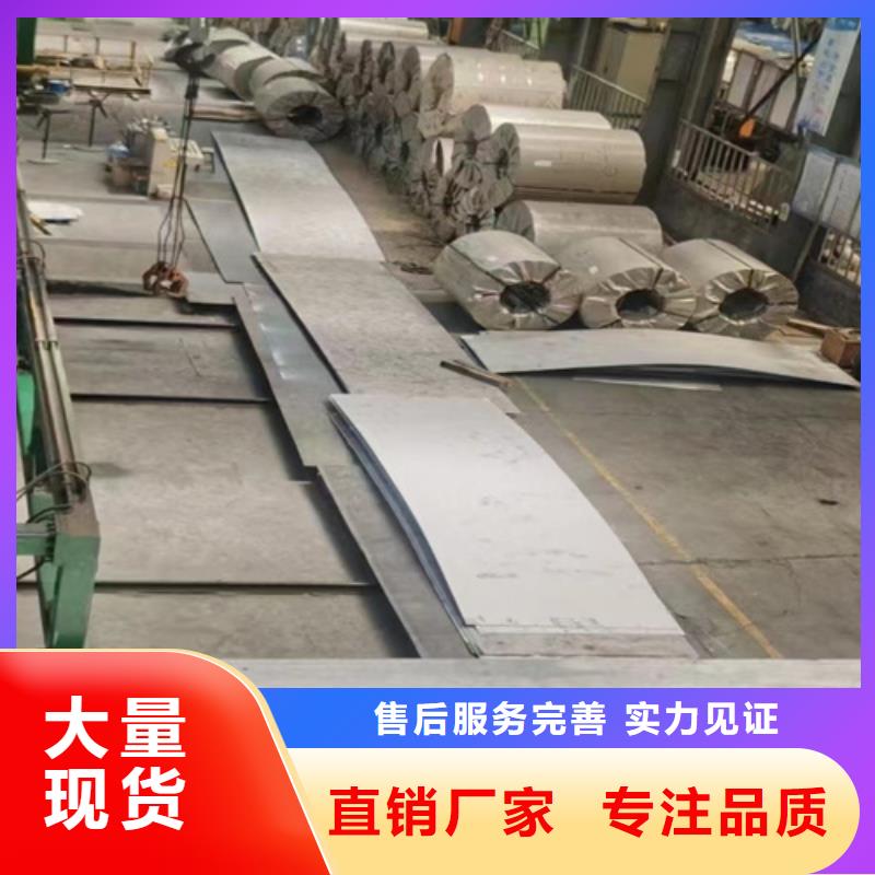 【不锈钢瓦楞板不锈钢装饰板专业供货品质管控】
