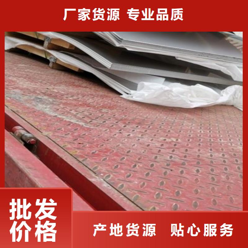 定做不锈钢的生产厂家