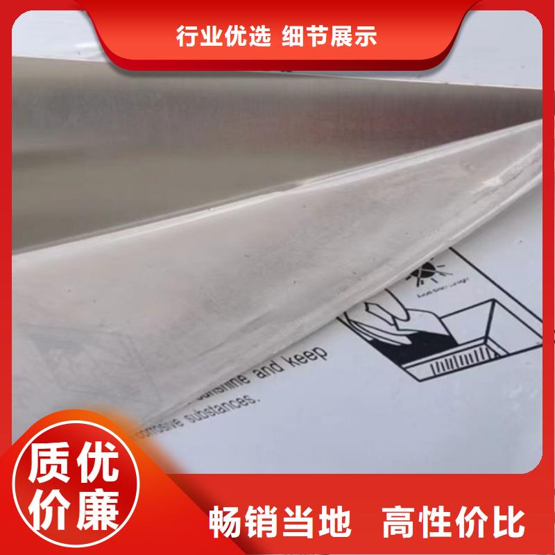 不锈钢瓦楞板不锈钢卷板产品细节参数