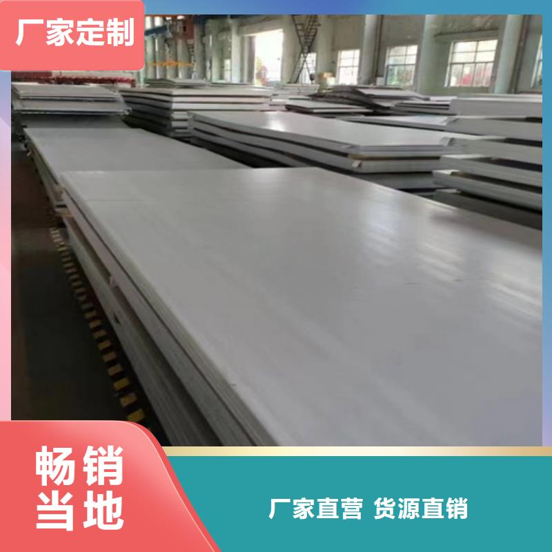 不锈钢瓦楞板不锈钢板品质卓越