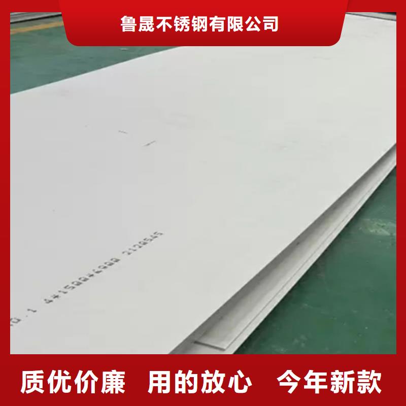 【不锈钢瓦楞板】热轧不锈钢卷板订制批发