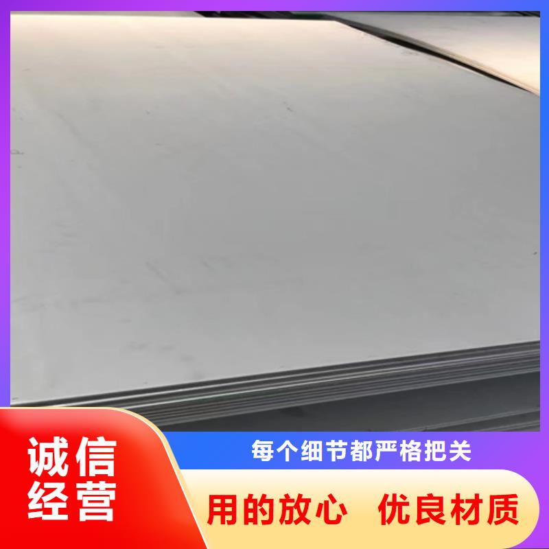 不锈钢板优选好货