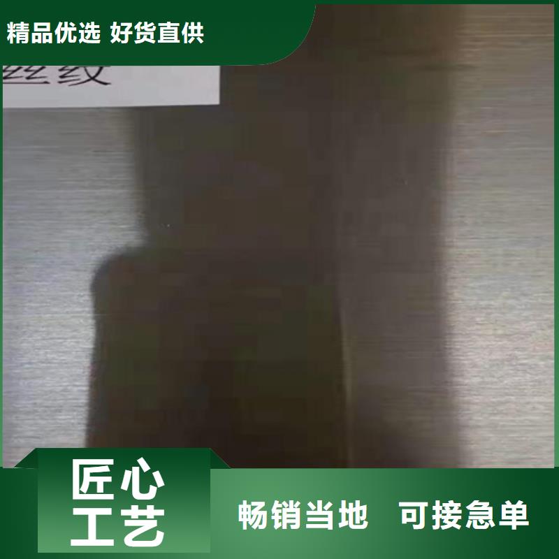 找不锈钢板实体大厂
