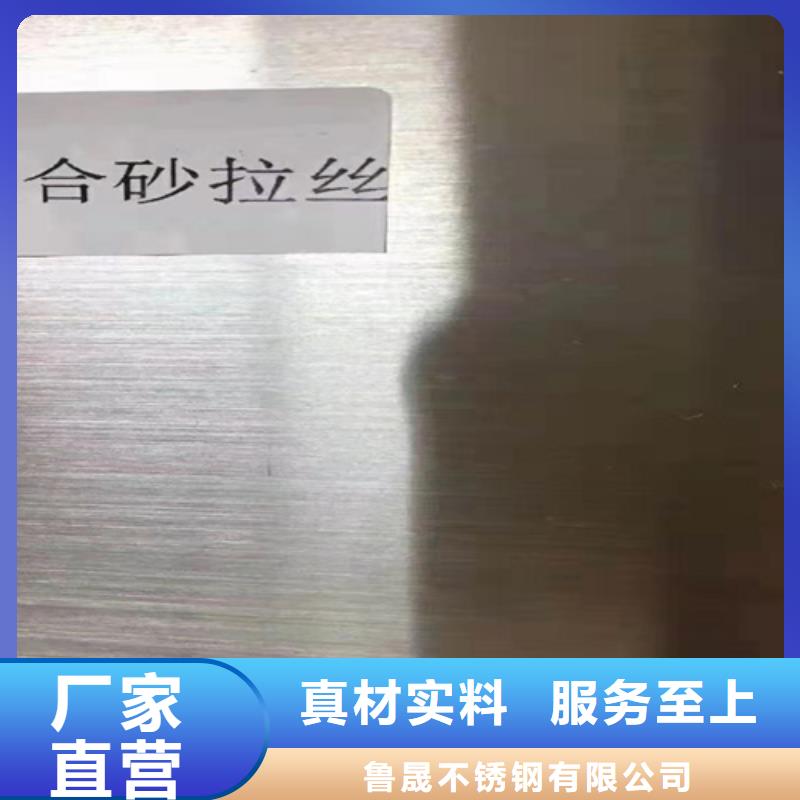 质优价廉的不锈钢板销售厂家