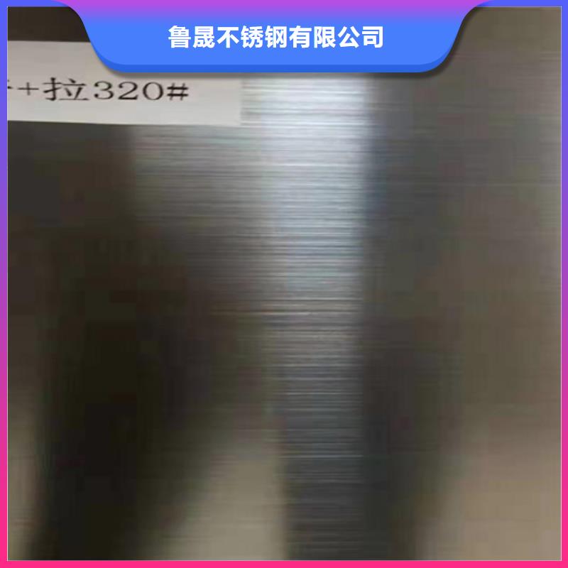 不锈钢瓦楞板-磨砂不锈钢板颜色尺寸款式定制