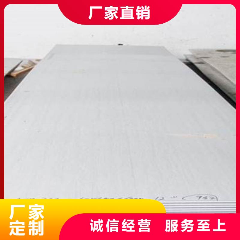冷轧不锈钢板优质供应商