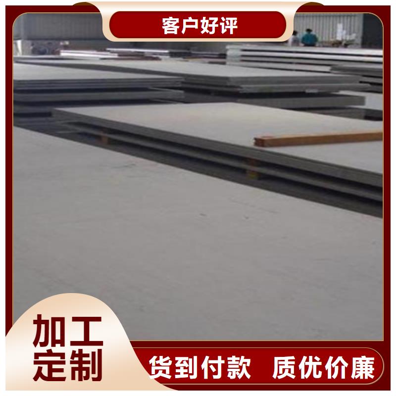 不锈钢板定制费用