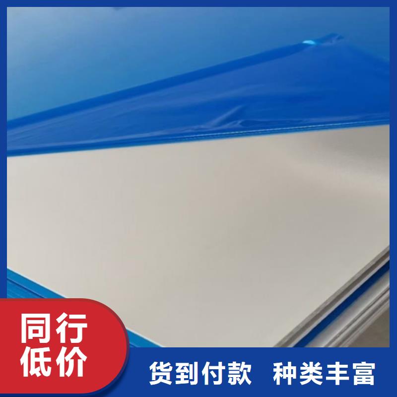 不锈钢板供应商可定制