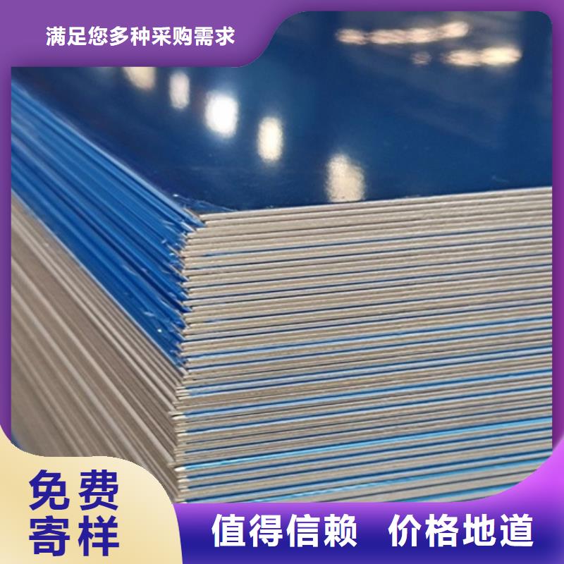 定做不锈钢的生产厂家