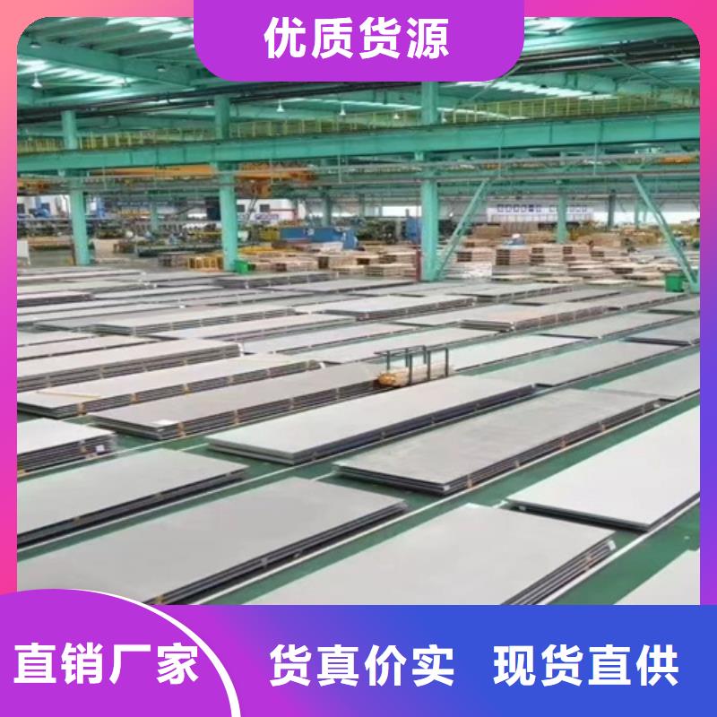 不锈钢板正规生产厂家