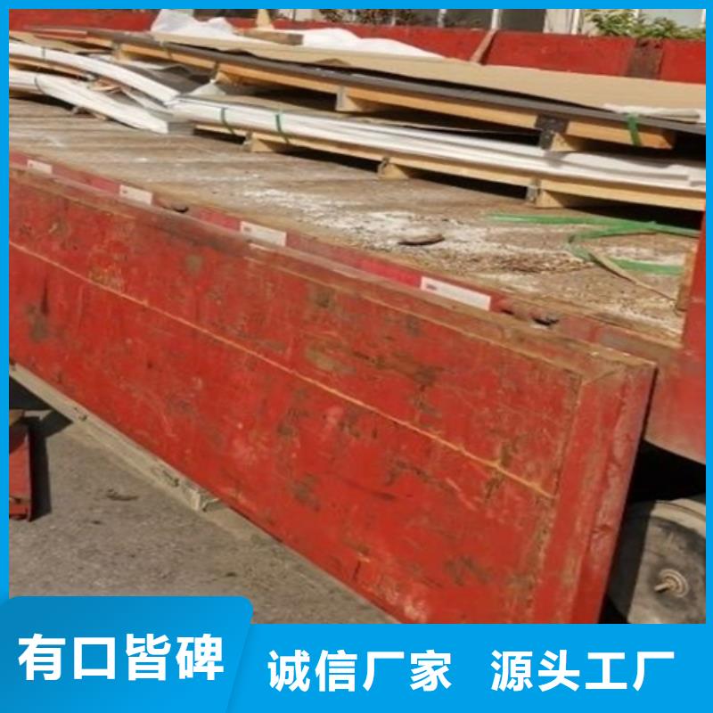 不锈钢板供应商可定制