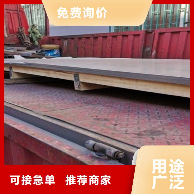 找不锈钢板实体大厂