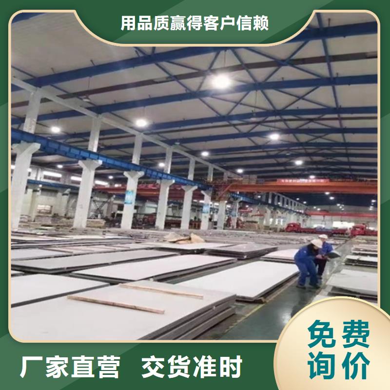 【不锈钢瓦楞板】热轧不锈钢卷板订制批发