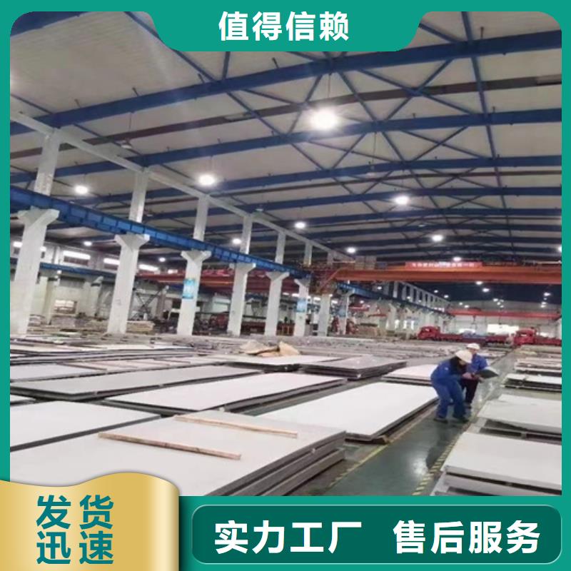 不锈钢彩板、不锈钢彩板厂家-质量保证
