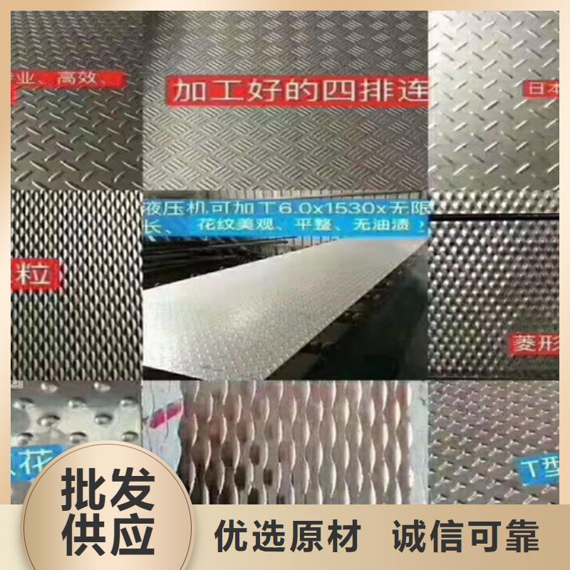 【不锈钢瓦楞板】热轧不锈钢卷板订制批发
