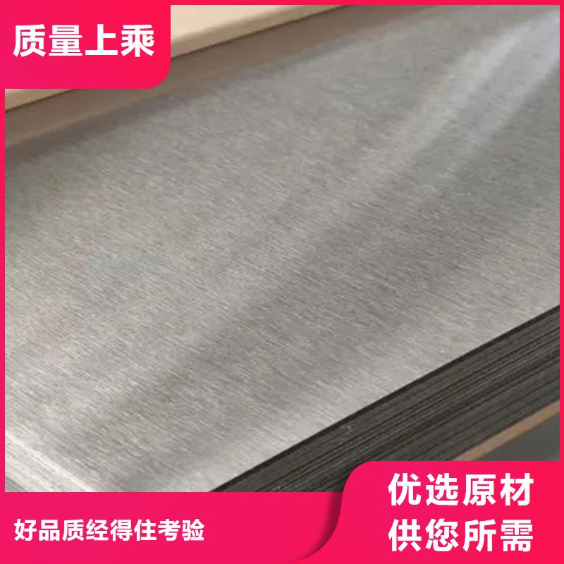 不锈钢板_我们是厂家