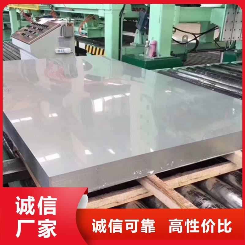 供应批发不锈钢板厂家