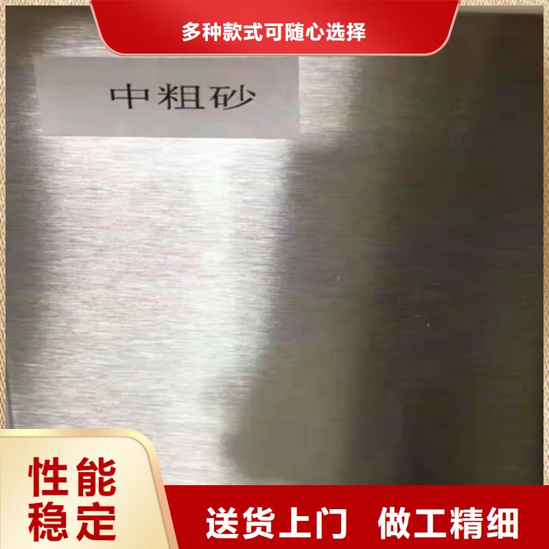 不锈钢常年批发