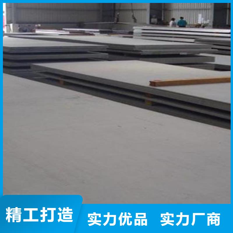 不锈钢彩板优质商家