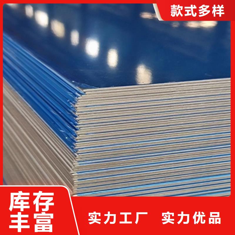 质优价廉的不锈钢板销售厂家