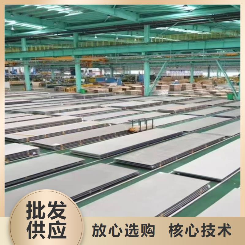 不锈钢板供应商可定制