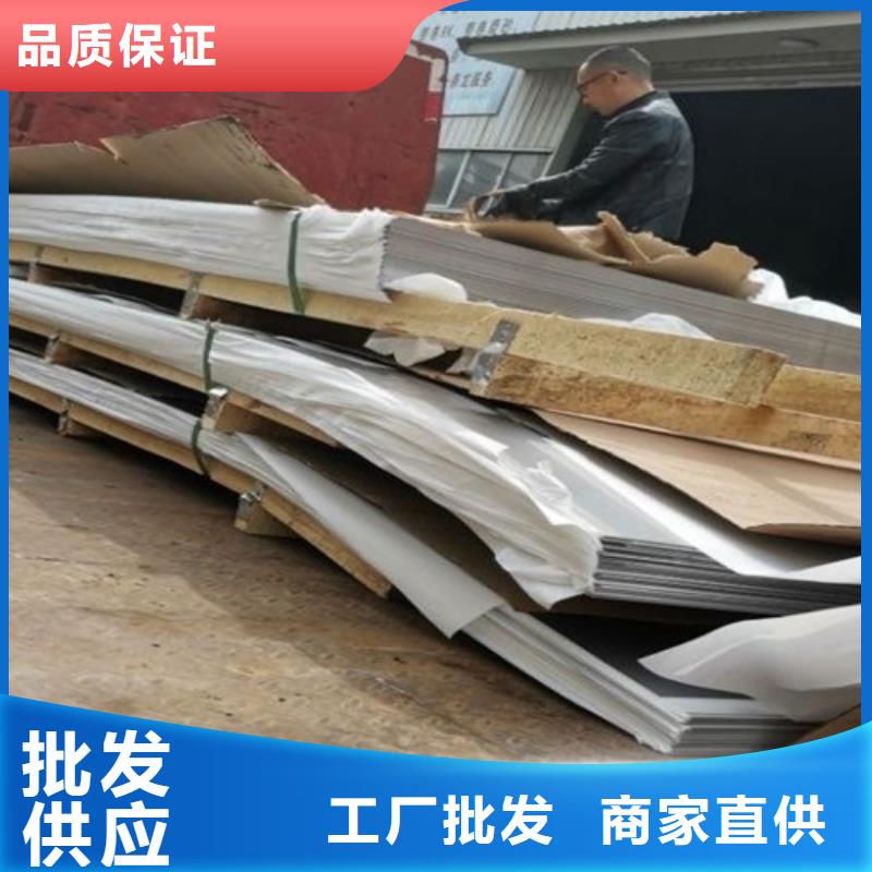 不锈钢瓦楞板-磨砂不锈钢板颜色尺寸款式定制