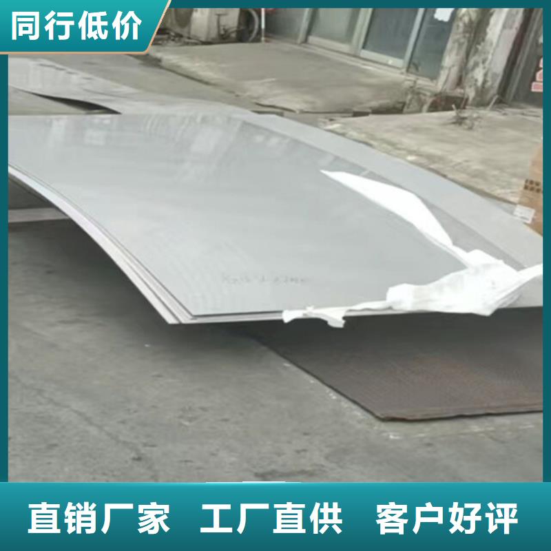 不锈钢板正规生产厂家
