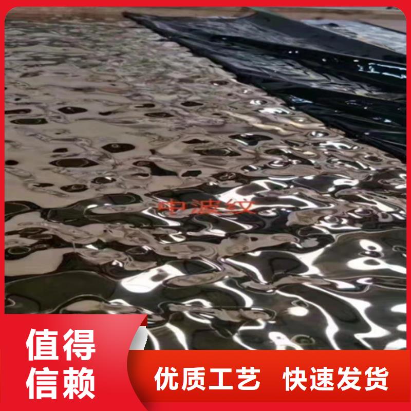 不锈钢瓦楞板201不锈钢板服务周到
