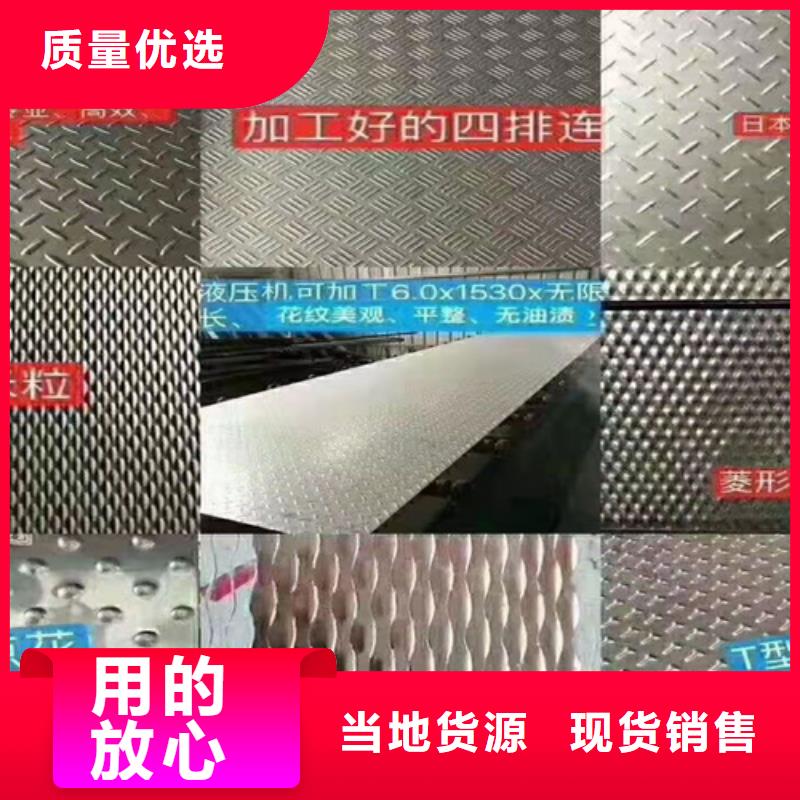 不锈钢合作共赢