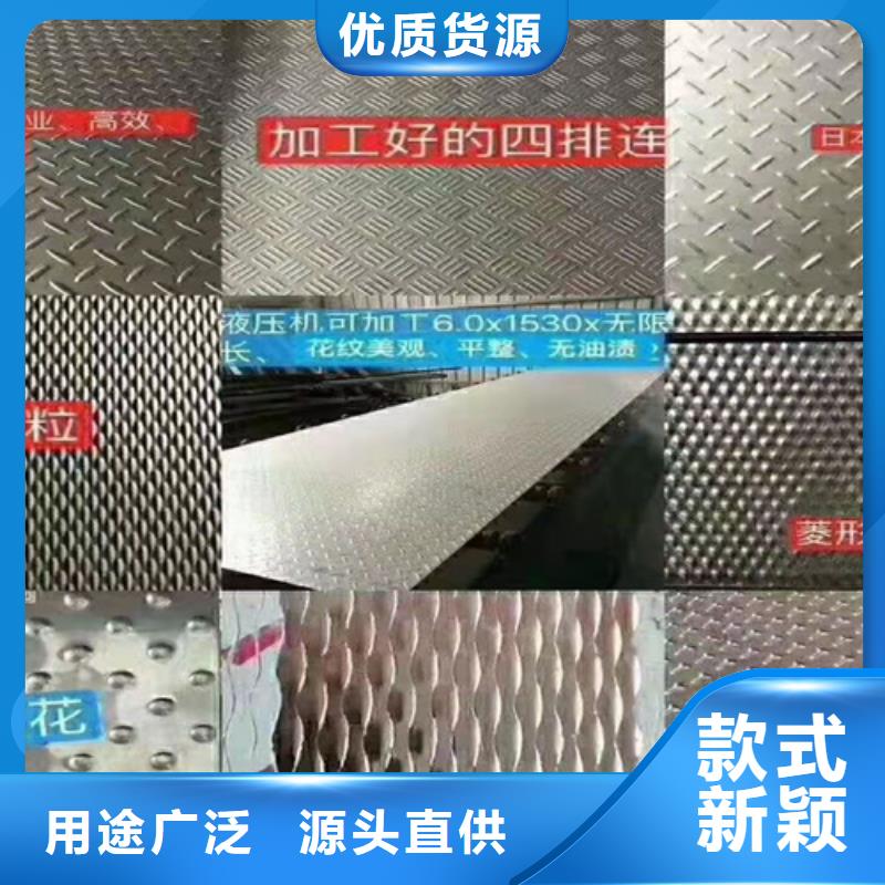 质量可靠的冷轧不锈钢板厂家